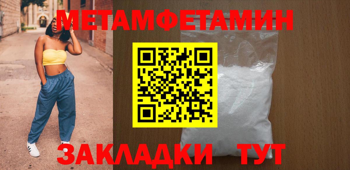 Amphetamine Premium Рузаевка