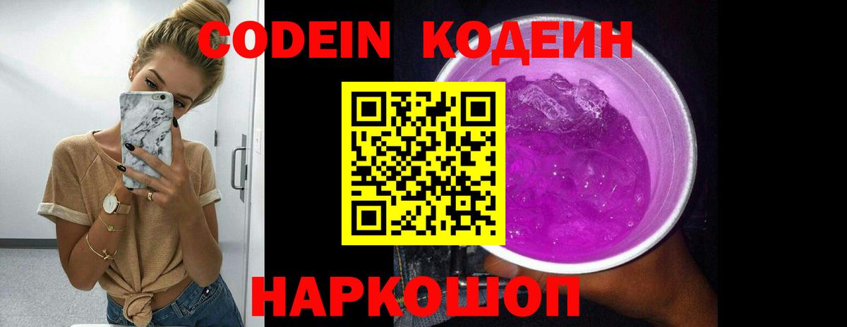 Меф МЯУ МЯУ   NBOMe  Каннабис  Рузаевка  ГАШИШ  Вход с VPN  Гашиш  КОКАИН 