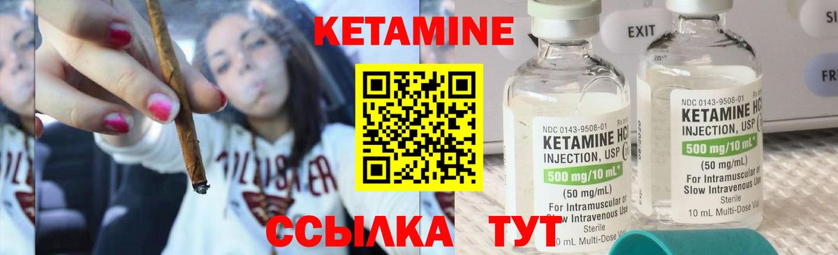 нарко площадка наркотические препараты  Кетамин VHQ  Рузаевка  Вход с VPN  КЕТАМИН ketamine 