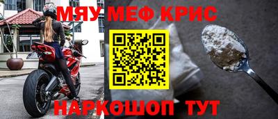 дурь Рузаевка