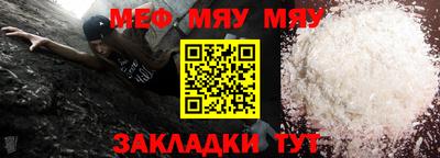 дурь Рузаевка