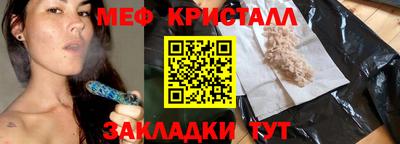мяу мяу мука Рязань