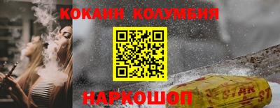 мефедрон Рыбинск