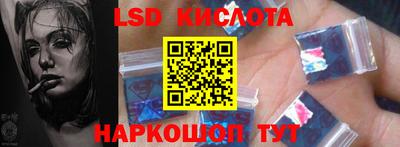 мефедрон Рыбинск