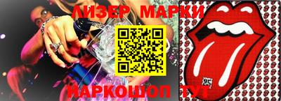 мефедрон Рыбинск