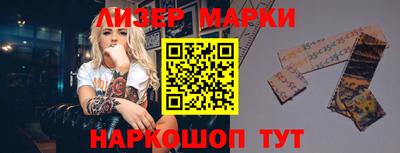 дурь Рузаевка