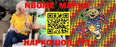 дурь Рузаевка