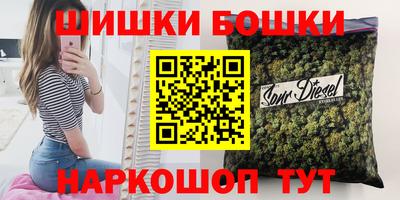 мефедрон Рыбинск