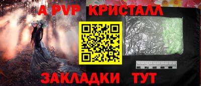 дурь Рузаевка