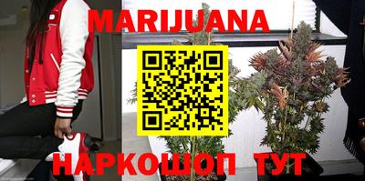 мефедрон Рыбинск