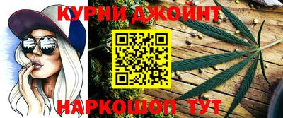 дурь Рузаевка