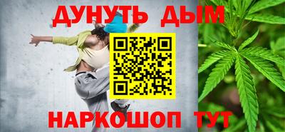 мефедрон Рыбинск