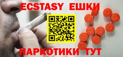 дурь Рузаевка