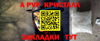дурь Рузаевка