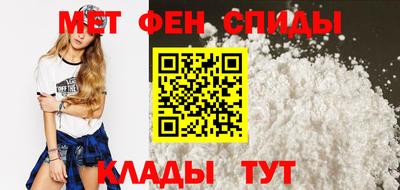 мефедрон Рыбинск