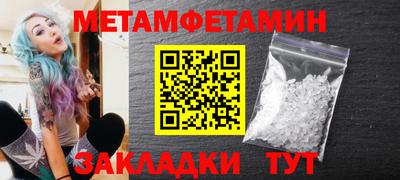 мефедрон Рыбинск