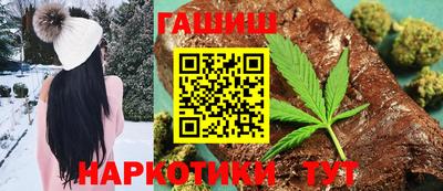 мефедрон Рыбинск