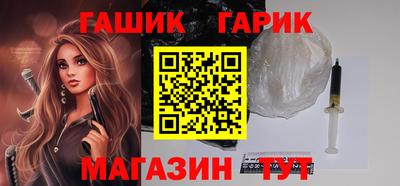 дурь Рузаевка