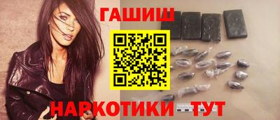 дурь Рузаевка