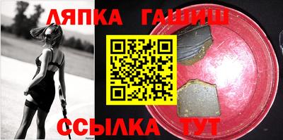 мефедрон Рыбинск