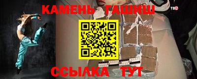 мефедрон Рыбинск