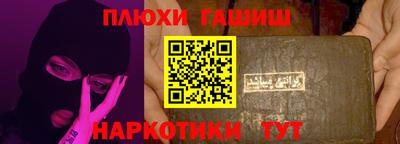 мефедрон Рыбинск
