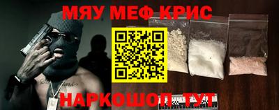 мяу мяу мука Рязань