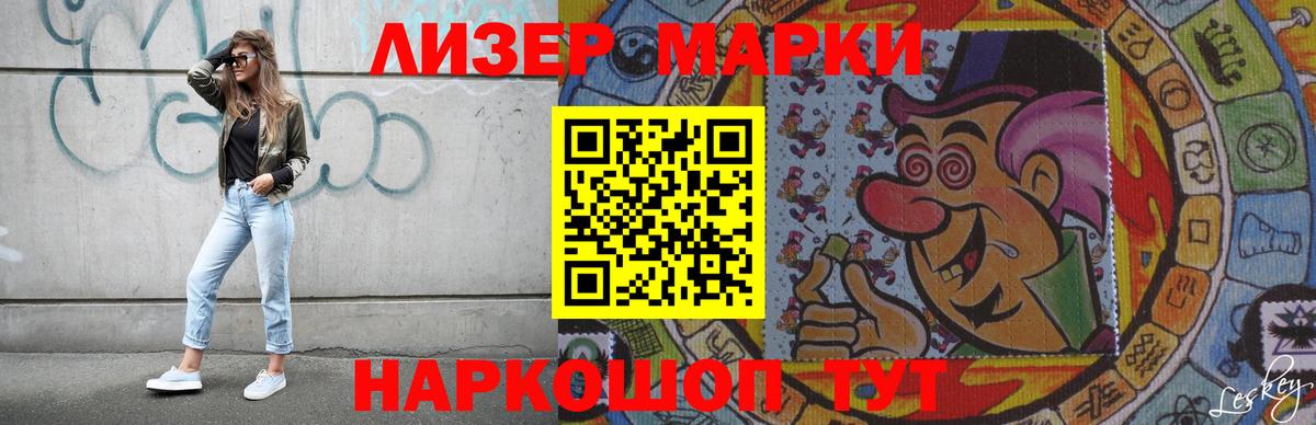 LSD-25 экстази кислота  Вход с VPN  Лсд 25 экстази ecstasy  Рузаевка 