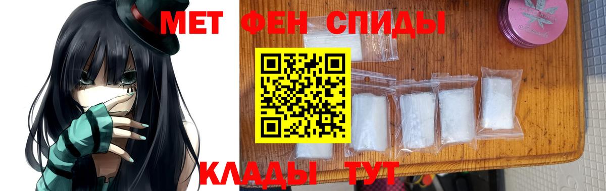 Рузаевка  Первитин витя  Вход с VPN 