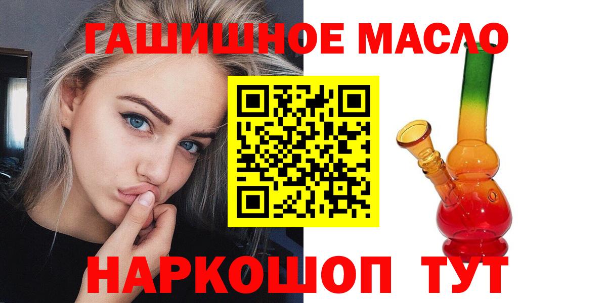 ТГК Wax Рузаевка