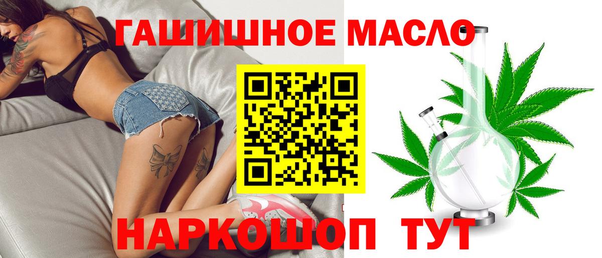 Дистиллят ТГК вейп с тгк  ТГК жижа  Вход с VPN  Рузаевка 