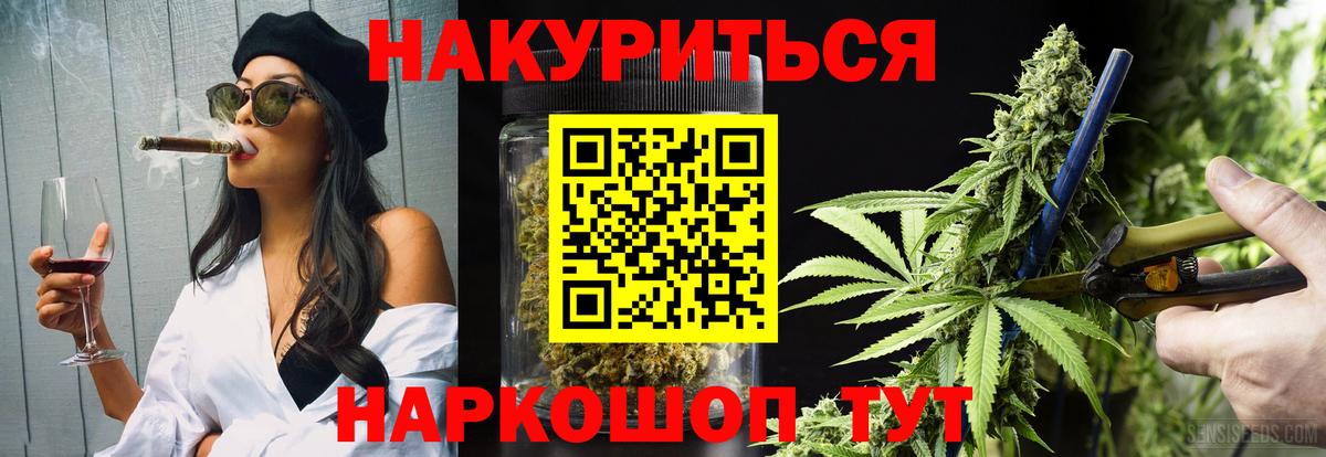 Каннабис конопля Рузаевка